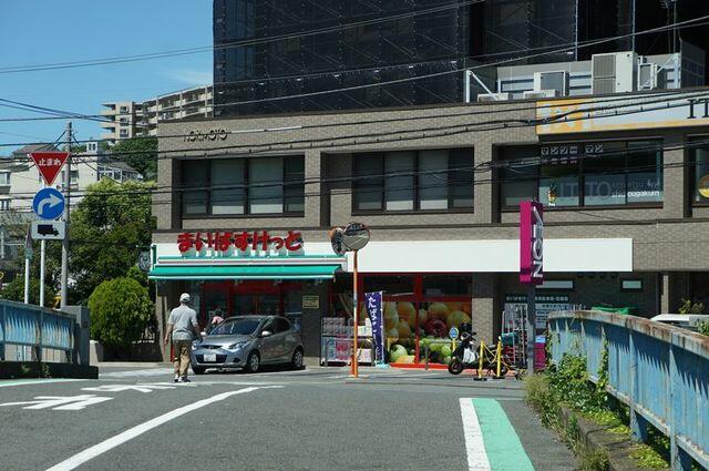 スーパー　まいばすけっと 上矢部町店（スーパー）まで247m