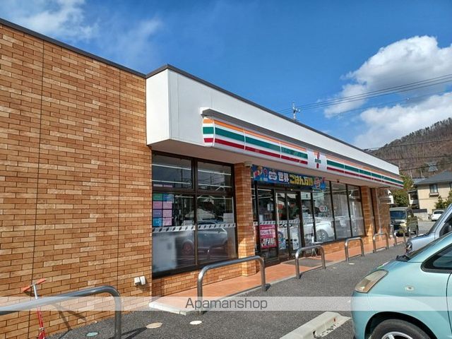 コンビニ　セブンイレブン（コンビニ）まで410m