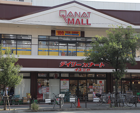 スーパー　イズミヤ 国分町店（スーパー）まで697m