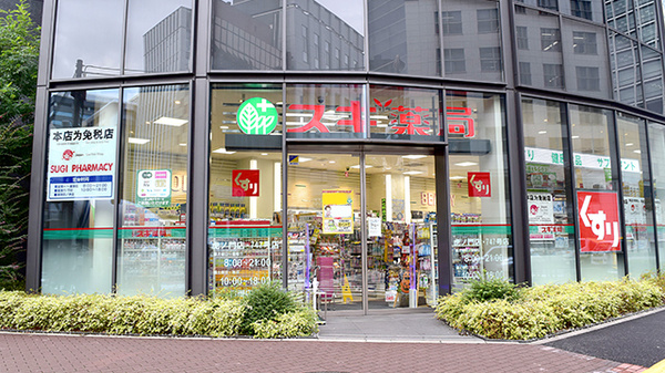ドラックストア　スギ薬局虎ノ門店（ドラッグストア）まで278m
