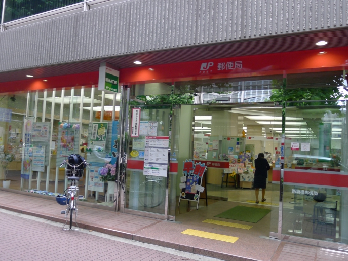 郵便局　西新橋郵便局（郵便局）まで375m
