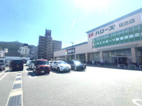 その他　セリア ハローズ佐古モール店（その他）まで126m