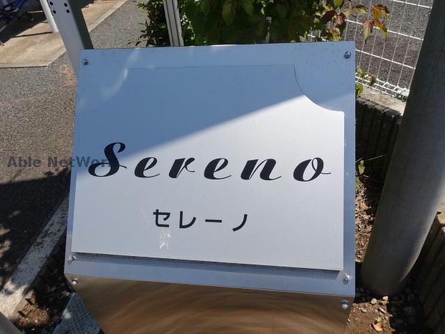 その他　その他