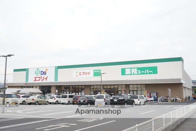スーパー　エブリイ西阿知店（スーパー）まで927m