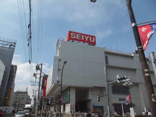 スーパー　ＳＥＩＹＵ（スーパー）まで338m