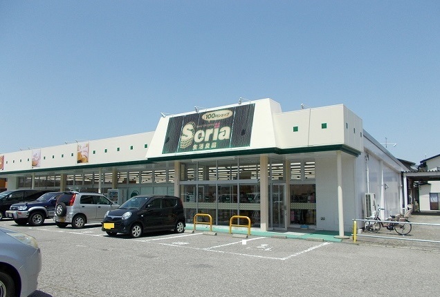 その他　１００円ショップセリア（その他）まで220m