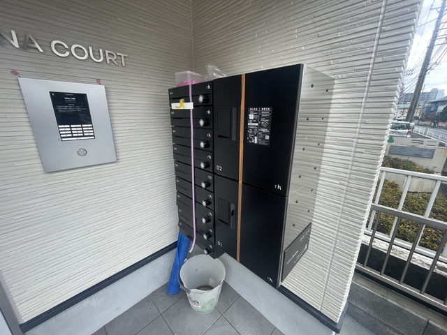 その他共有部分　～何か届いたかなっ～