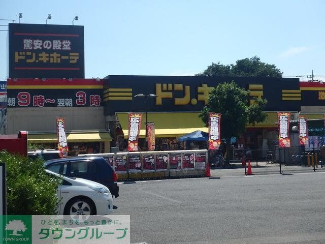 その他　小平駅の周辺施設（その他）まで560m