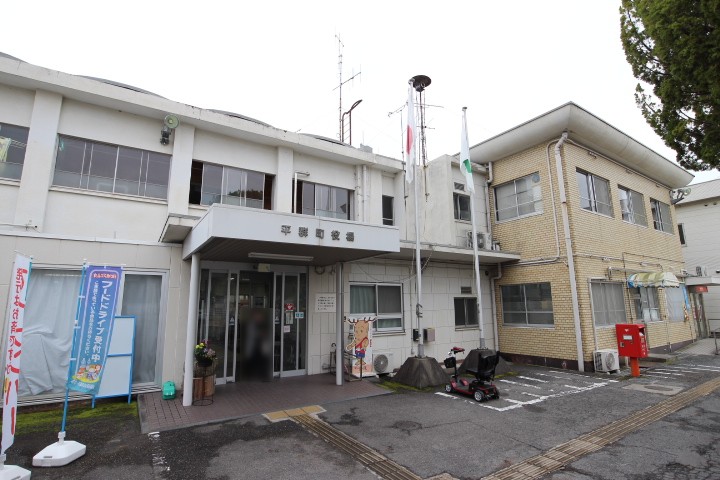 役所　平群町役場（役所）まで1538m