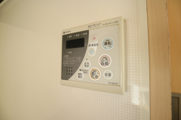 その他設備　追い焚き給湯