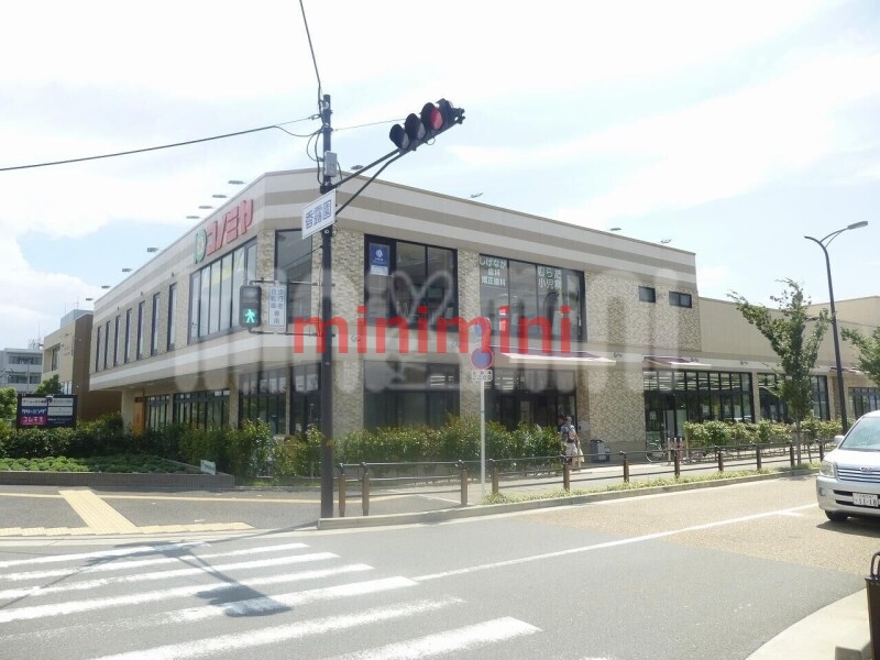 スーパー　コノミヤ摂津市駅前店（スーパー）まで1150m