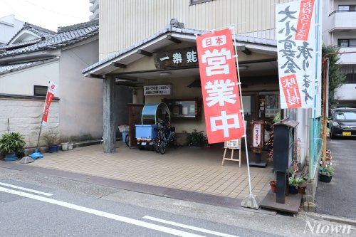 飲食店　一楽鮨本店（飲食店）まで410m