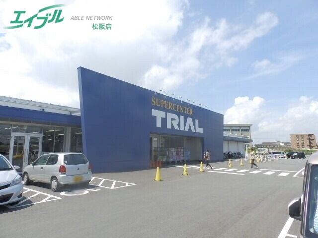 ショッピングセンター　スーパーセンタートライアル松阪店（ショッピングセンター）まで1442m