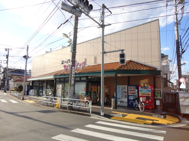 スーパー　（株）ヤマイチ 南篠崎店（スーパー）まで557m