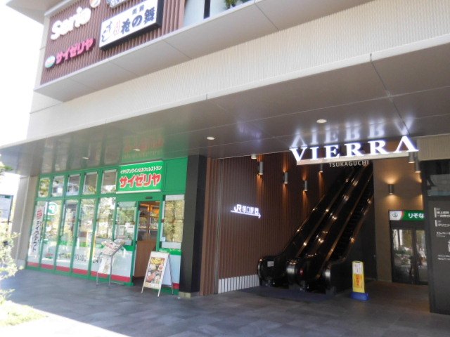 スーパー　セリア ビエラ塚口店（スーパー）まで196m