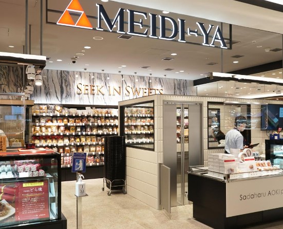 スーパー　MEIDI－YA　STORE恵比寿ストアー（スーパー）まで548m