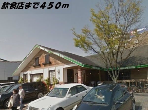 飲食店　コメダ珈琲店（飲食店）まで450m