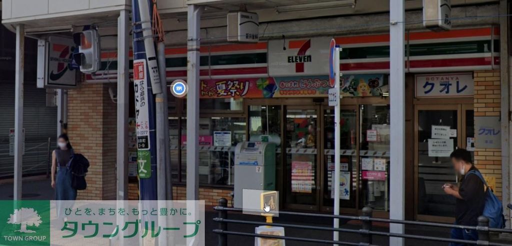 コンビニ　セブンイレブン横須賀追浜駅前店（コンビニ）まで440m