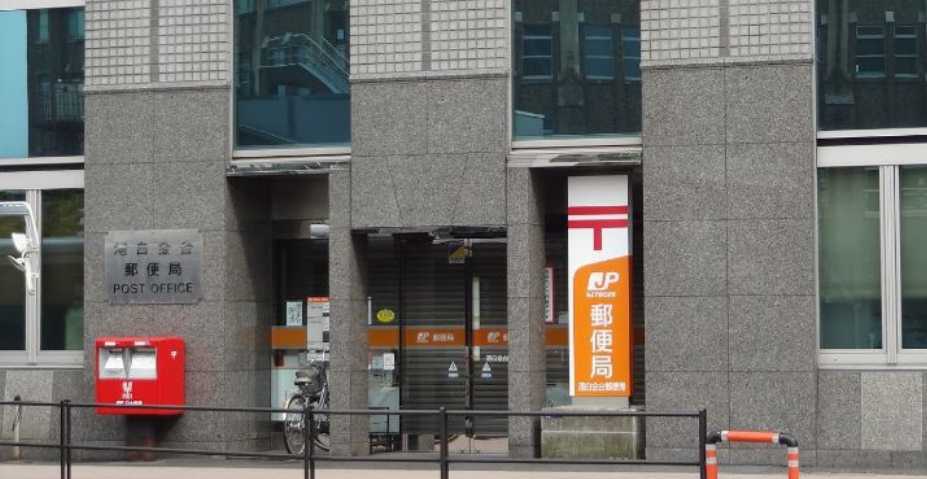 郵便局　港白金台郵便局（郵便局）まで1574m