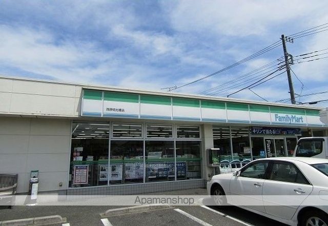 コンビニ　ファミリーマート茂原明光橋店（コンビニ）まで550m