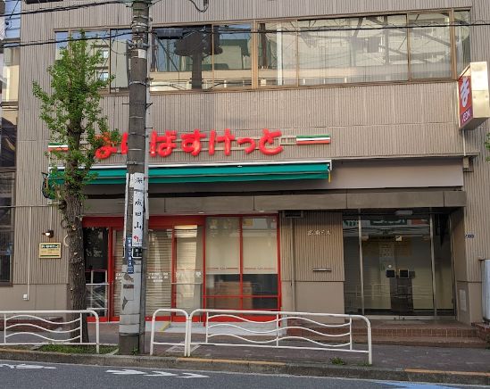 スーパー　まいばすけっと江東富岡2丁目店（スーパー）まで61m