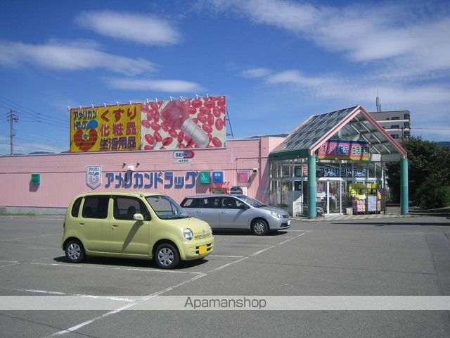 ドラックストア　アメリカンドラッグ塩尻店（ドラッグストア）まで500m