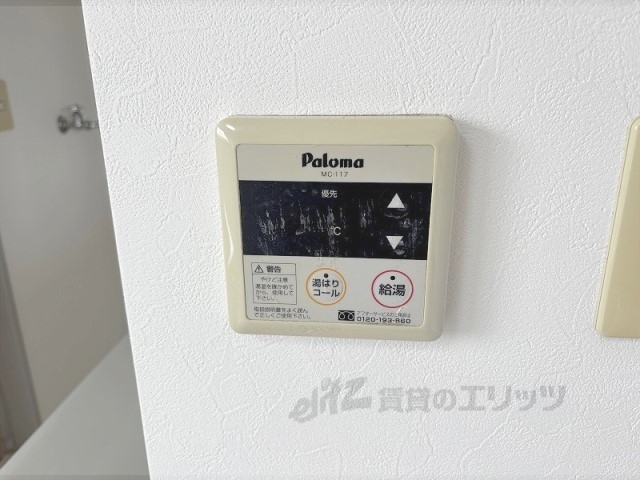 その他設備　給湯器リモコン