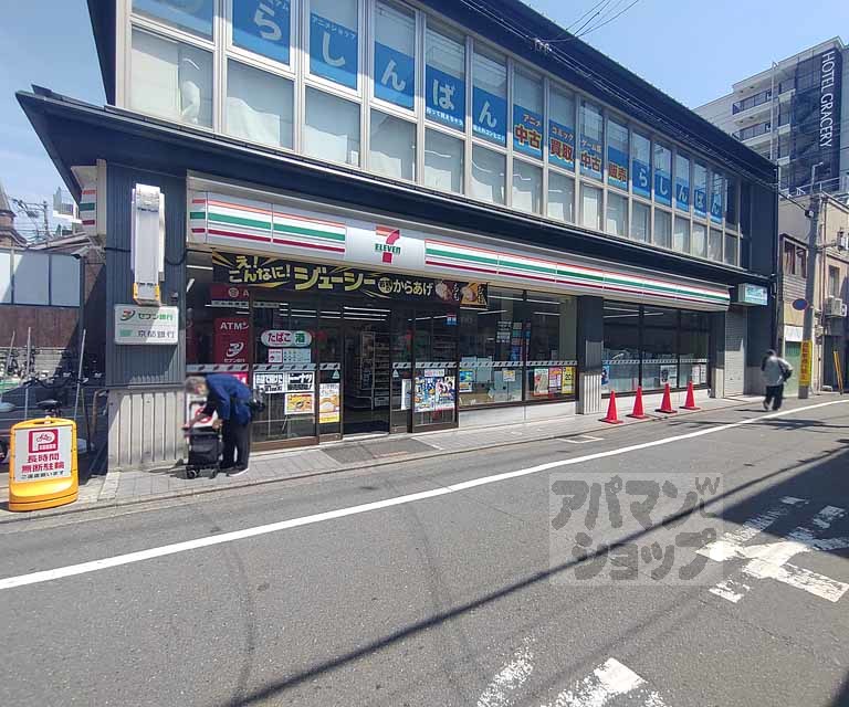 コンビニ　セブンイレブン御幸町六角店（コンビニ）まで400m