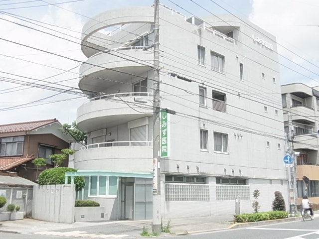 病院　しみず医院（病院）まで283m
