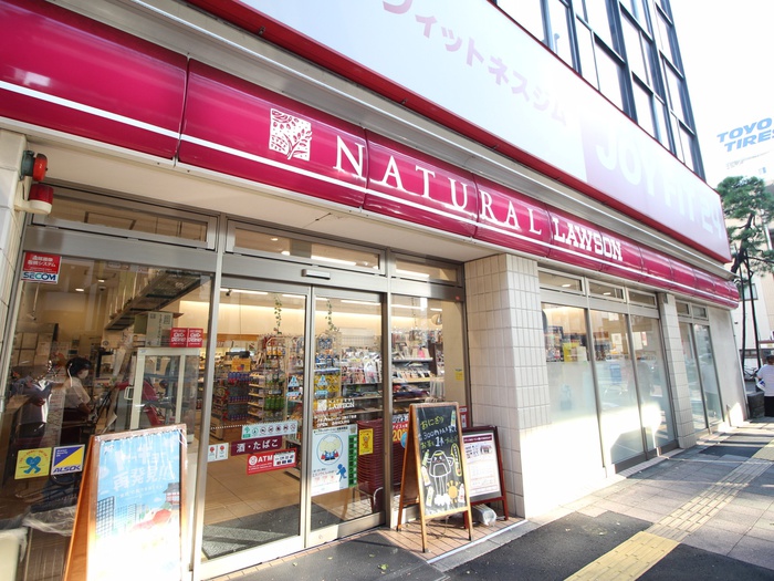 コンビニ　ナチュラルローソン 上馬三丁目店（コンビニ）まで600m