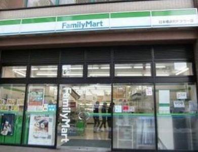 コンビニ　ファミリーマート日本橋浜町Fタワー店（コンビニ）まで279m