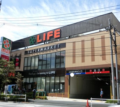 スーパー　ライフ 若松河田駅前店（スーパー）まで1m