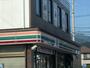 コンビニ　セブンイレブン 松本西筑摩店（コンビニ）まで547m
