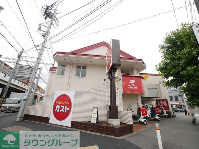 飲食店　ガスト溝の口店（飲食店）まで750m