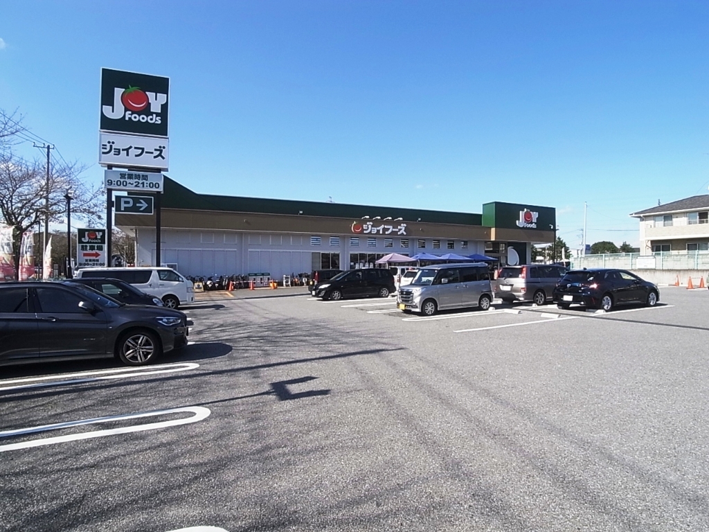 スーパー　ジョイフーズ高柳店（スーパー）まで577m