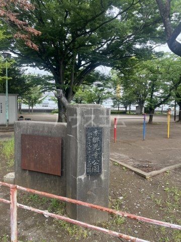 公園　本郷児童公園（公園）まで588m