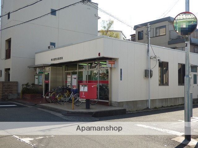 郵便局　東大阪荒川郵便局（郵便局）まで1878m