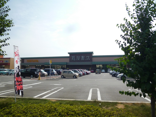 その他　蔦屋書店　滑川店（その他）まで3000m