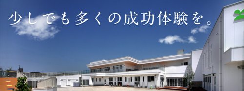 幼稚園・保育園　ひかりこどもえん（幼稚園・保育園）まで681m
