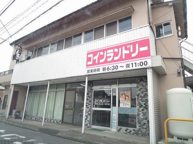 その他　コインランドリー（その他）まで100m