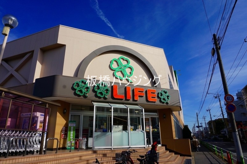 スーパー　ライフ赤塚店（スーパー）まで537m