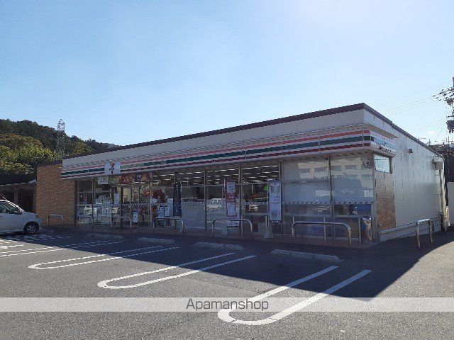コンビニ　セブンイレブン五個荘清水鼻店様（コンビニ）まで240m