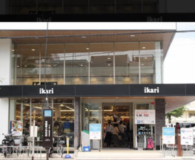 スーパー　いかりスーパーマーケットライクス常盤店（スーパー）まで466m