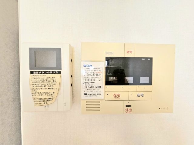 セキュリティ