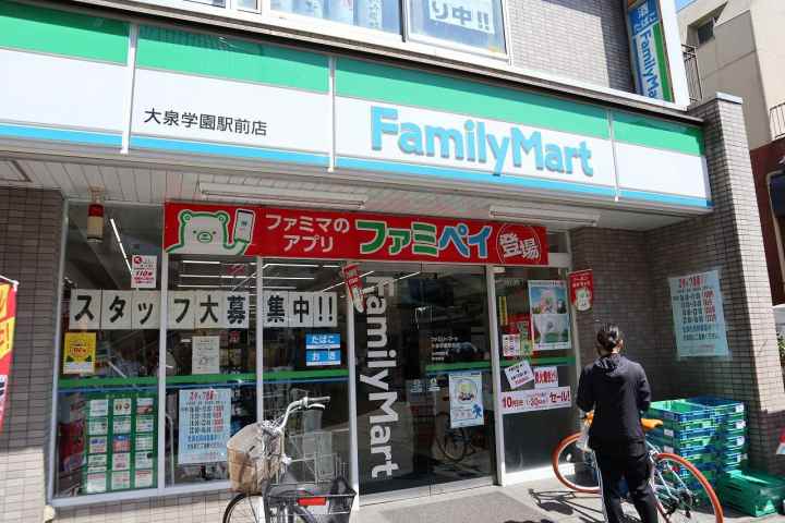 コンビニ　ファミリーマート（コンビニ）まで1454m