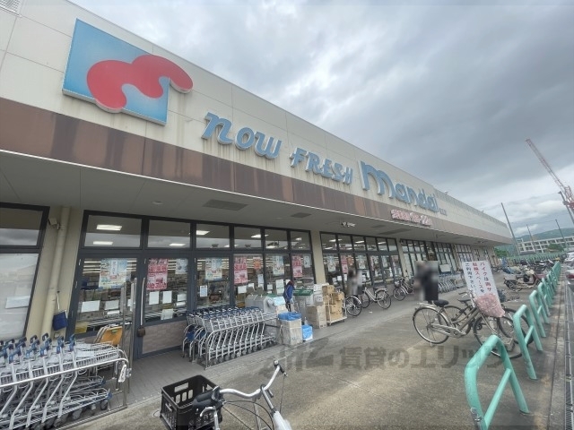 スーパー　万代御厨店（スーパー）まで800m