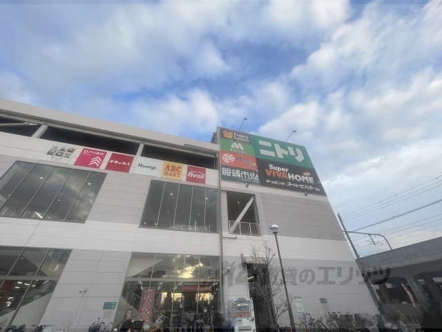 スーパー　ニトリモール東大阪（スーパー）まで1400m