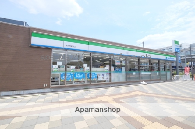 コンビニ　ファミリーマート新河岸駅前店（コンビニ）まで756m