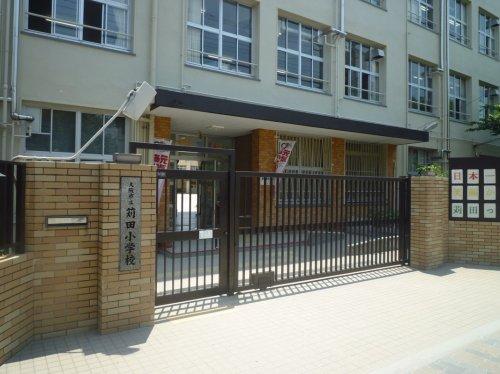 小学校　大阪市立苅田小学校（小学校）まで769m