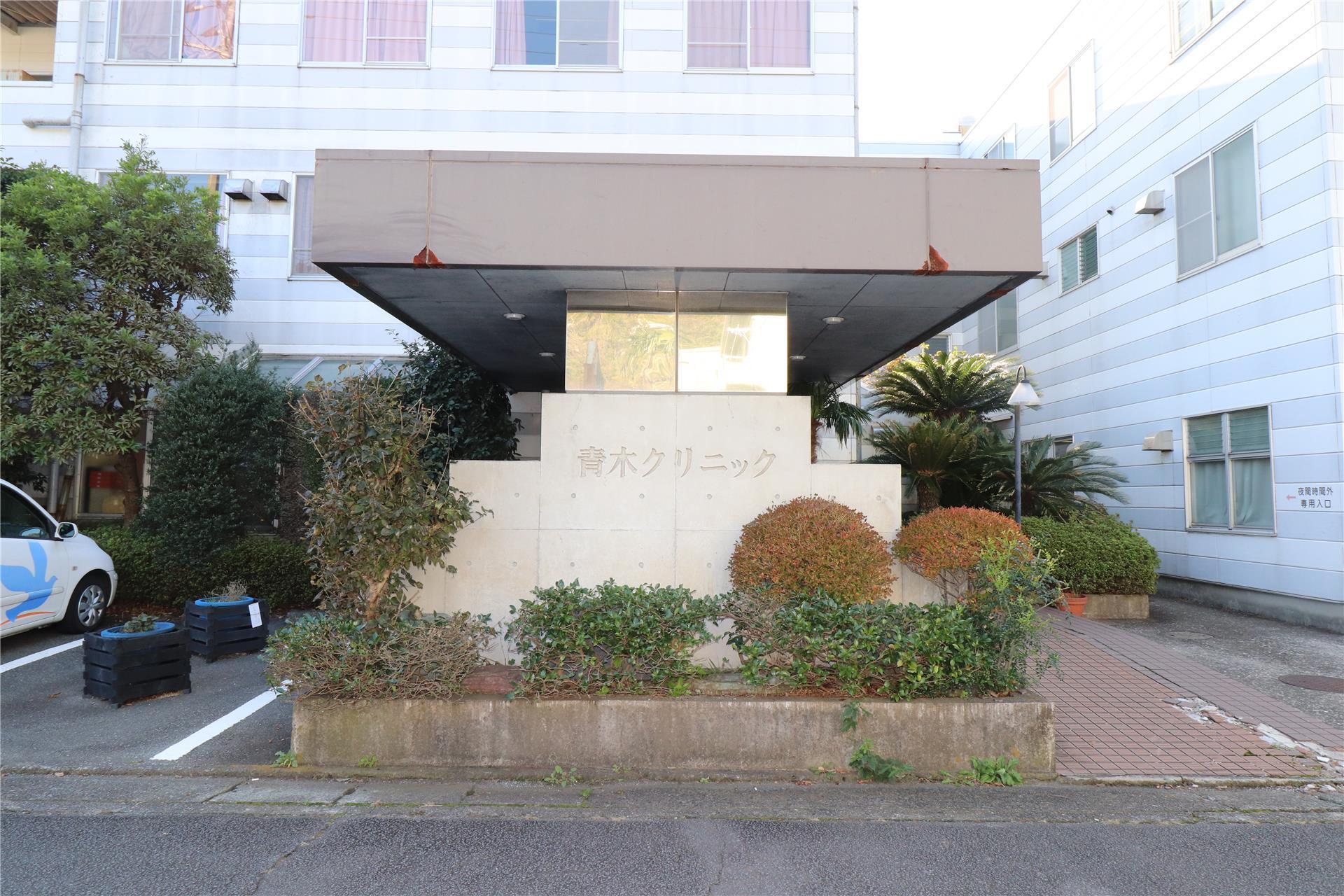病院　病院（病院）まで270m